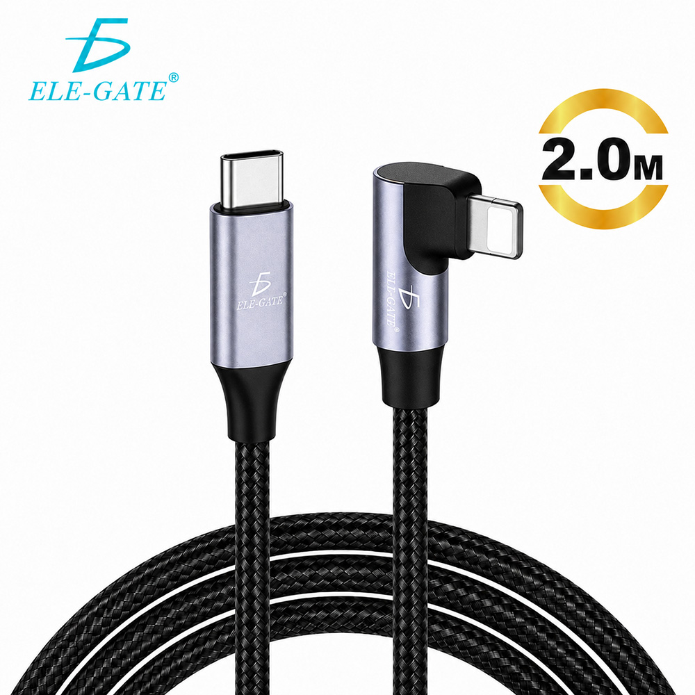 Cable USB-C a IP 90° de 2M con carga rápida 27W transferencia de datos trenzado reforzado