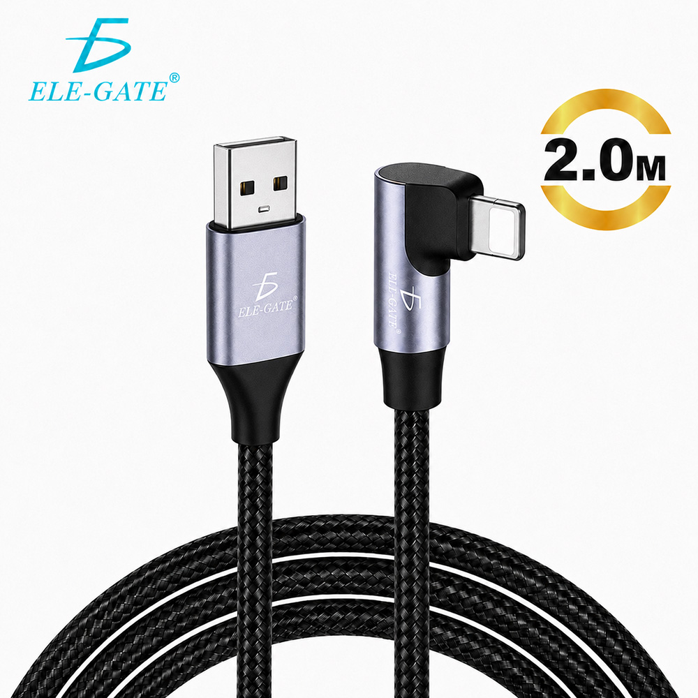 Cable USB-A a USB-C  2m 90° Trenzado Reforzado para iPhone Android y Nintendo Switch 2.4A