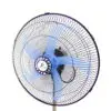 Ventilador De Pie Silencioso 5 Aspa 18″ de diámetro Ventilador De Pie Silencioso 5 Aspa 18″ de diámetro